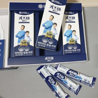 키즈텐플러스 연세 키즈텐 플러스 1개월 — 5점을 준 리뷰어가 2021년 2월 올린 사용 사진