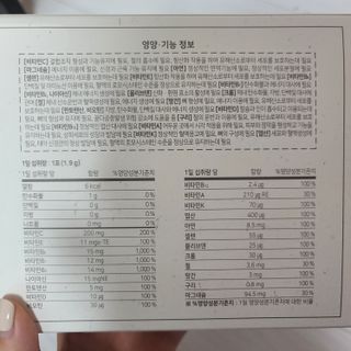 네이처셋 멀티비타민 종합비타민팩 1개월분 — 5점을 준 리뷰어가 2021년 6월 올린 사용 사진