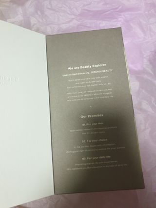 세렌디뷰티 클라우드 모이스쳐 페이셜 토너 — 5점을 준 리뷰어가 2021년 3월 올린 사용 사진