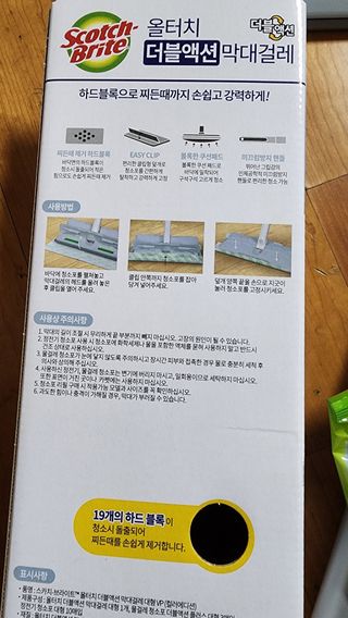 3M 스카치브라이트 파스텔블루 대형 밀대걸레 + 물걸레청소포 대형 30매 세트 — 5점을 준 리뷰어가 2023년 12월 올린 사용 사진