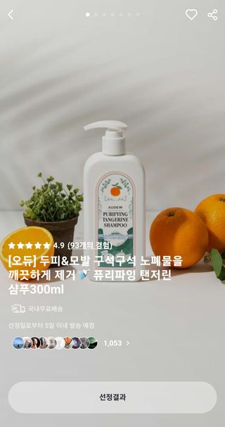 용의주도신님이 올린 리뷰 사진 3