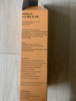 Mint님이 올린 리뷰 사진 3