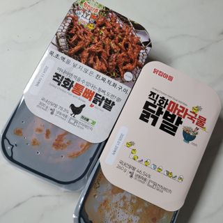 [닭집아들] 직화마라국물닭발 & 직화통뼈닭발 — 5점을 준 리뷰어가 2024년 3월 올린 사용 사진