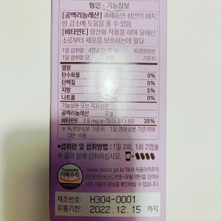 매일할일님이 올린 리뷰 사진 2