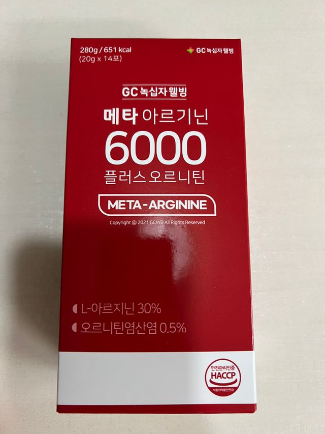 GC녹십자웰빙 메타 아르기닌 6000 플러스 오르니틴 리뷰 사진