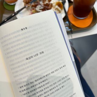 늄늄늄늄늄늄늄님이 올린 리뷰 사진 2
