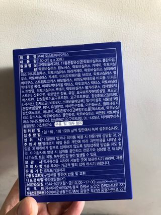 유영경님이 올린 리뷰 사진 2