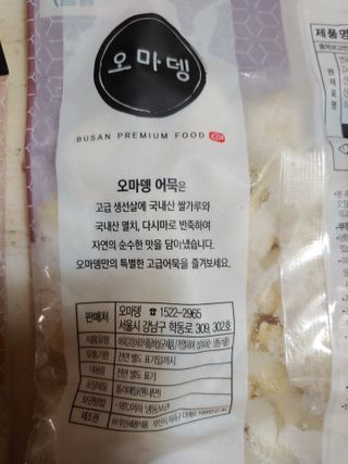 유영경님이 올린 리뷰 사진 2