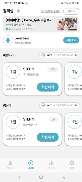 앵쥬님이 올린 리뷰 사진 1
