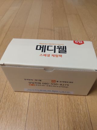 메디웰 페디아드링크 미니 바나나맛 — 5점을 준 리뷰어가 2022년 8월 올린 사용 사진