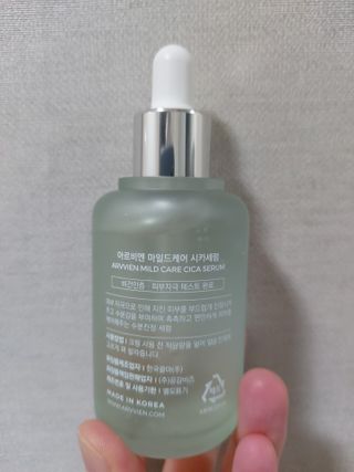 아르비엔 마일드케어 비건 시카세럼 — 5점을 준 리뷰어가 2021년 2월 올린 사용 사진