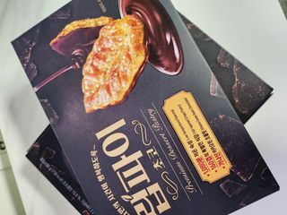 란다김님이 올린 리뷰 사진 1