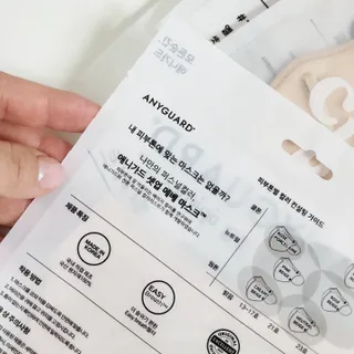 [애니가드] 셋업 메베마스크라이트  (대형 4컬러 + 중형 4컬러) — 5점을 준 리뷰어가 2022년 7월 올린 사용 사진