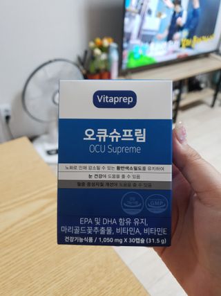 뉴트리션팩토리 비타프렙 오큐슈프림 루테인 오메가3 1050mg — 5점을 준 리뷰어가 2021년 6월 올린 사용 사진