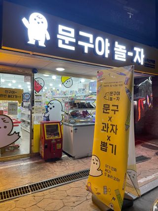 harumom님이 올린 리뷰 사진 3