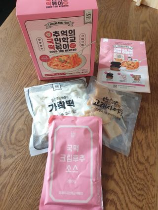 추억의 국민학교 떡볶이 국떡 뉴트로 5종 — 5점을 준 리뷰어가 2021년 9월 올린 사용 사진