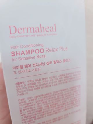 더마힐 헤어 컨디셔닝 샴푸 릴렉스 500ml — 5점을 준 리뷰어가 2021년 1월 올린 사용 사진