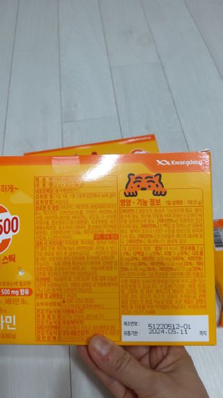 광동생활건강 [광동] 비타 500 데일리 스틱 VB, VC를 함유한 멀티비타민 30포+30포 — 5점을 준 리뷰어가 2022년 10월 올린 사용 사진