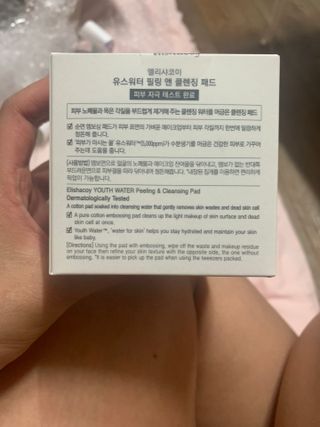 감자왕감자님이 올린 리뷰 사진 2