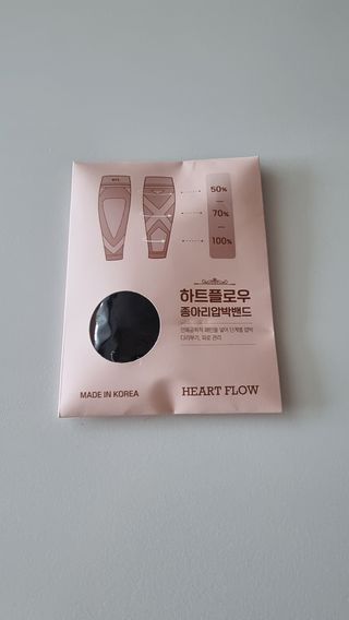 하트플로우 종아리 압박 밴드 스타킹 — 5점을 준 리뷰어가 2022년 8월 올린 사용 사진