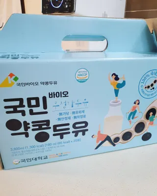 국민바이오 약콩두유 — 4점을 준 리뷰어가 2022년 5월 올린 사용 사진