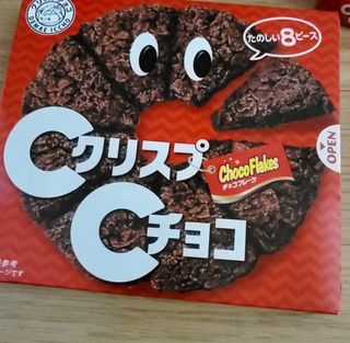 NISSIN 닛신 크리스피 초코 — 5점을 준 리뷰어가 2022년 12월 올린 사용 사진