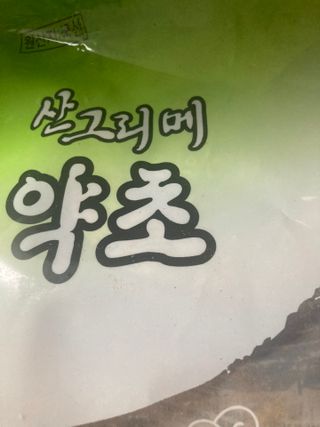 ojs226님이 올린 리뷰 사진 2