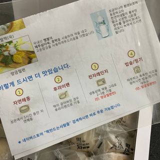 노나나님이 올린 리뷰 사진 3