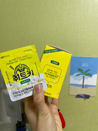 굥이님이 올린 리뷰 사진 2