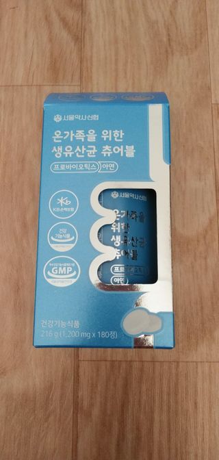 램프의엘프님이 올린 리뷰 사진 1