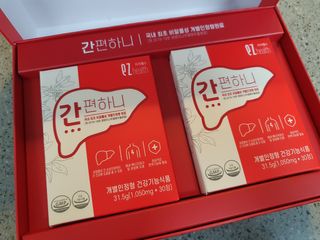 이지헬스 간편하니 [1개월 분  60정] — 4점을 준 리뷰어가 2021년 2월 올린 사용 사진