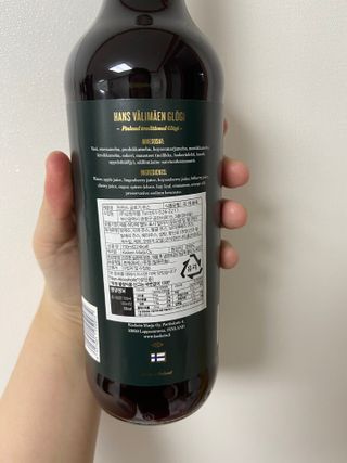 H365 [Kaskein Glögi] 핀란드 전통 무알콜 멀드와인 글로기 — 5점을 준 리뷰어가 2021년 5월 올린 사용 사진