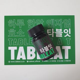 [타블잇] 과채 효소 (60정) — 5점을 준 리뷰어가 2022년 5월 올린 사용 사진