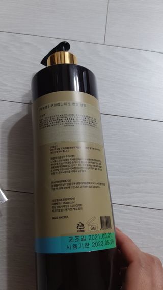 뱃살공주님이 올린 리뷰 사진 2