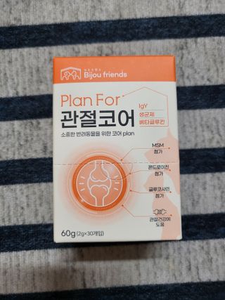 비쥬프렌즈 플랜 포 관절코어 — 5점을 준 리뷰어가 2022년 9월 올린 사용 사진