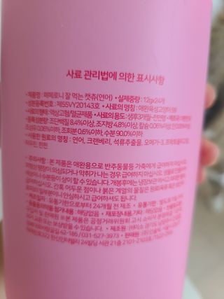 페페로니 잘 먹는 캣츄 - 알래스카 연어 24개입 — 5점을 준 리뷰어가 2021년 7월 올린 사용 사진