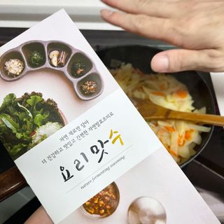 [요리맛수] NEW 천연 요리 에센스 300g 3개 SET — 5점을 준 리뷰어가 2021년 7월 올린 사용 사진