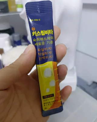 [키스립] 근본적인 숙취원인 해결 숙취해소제 뉴키스립비타 (최신) — 5점을 준 리뷰어가 2022년 8월 올린 사용 사진