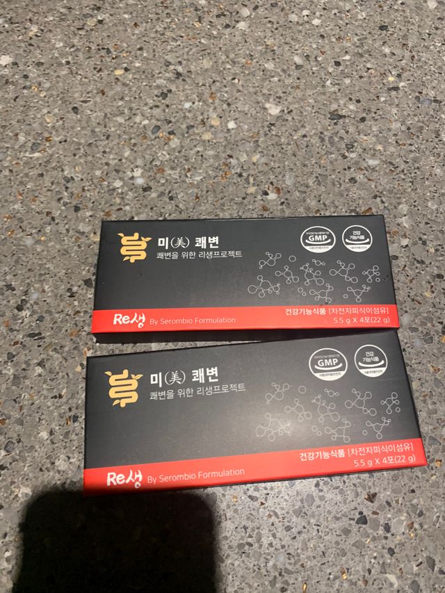 미쾌변 차전자피 식이섬유 건강기능식품 3팩 리뷰 사진