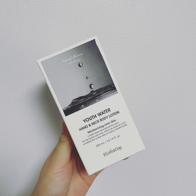 유스워터 핸드 앤 넥 멀티 바디로션 리뷰 사진