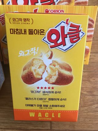 큐트호빵님이 올린 리뷰 사진 3