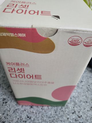 [경남제약헬스케어] 케어플러스 리셋 다이어트 청포도맛 100ml X 5포 (5일분) — 4점을 준 리뷰어가 2023년 5월 올린 사용 사진