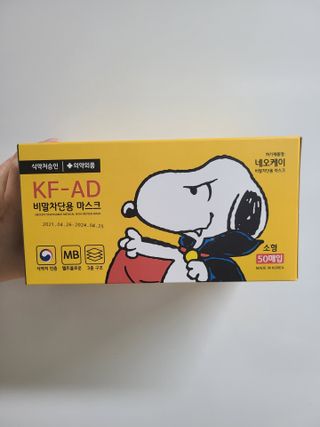 JHWORLD 스누피 마스크 정품 스누피 KF-AD 국내 비말차단 아동용 성인용 일회용 덴탈마스크 50매 — 5점을 준 리뷰어가 2021년 6월 올린 사용 사진