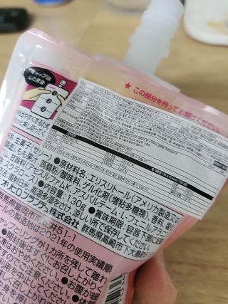 ORIHIRO 오리히로 곤약젤리 제로칼로리 130g 4종 4팩(맛별로 1팩씩) — 5점을 준 리뷰어가 2023년 2월 올린 사용 사진