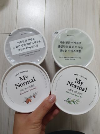 마이노멀 키토스노우 2개 Set  - 바닐라/초코/그린티 3종 중 선택 — 5점을 준 리뷰어가 2021년 6월 올린 사용 사진