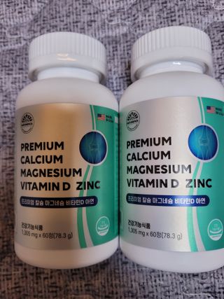 서울약사신협 네이처픽_칼슘마그네슘비타민D_1,305mg x 120캡슐 — 5점을 준 리뷰어가 2021년 9월 올린 사용 사진