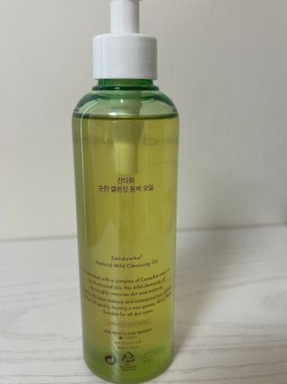 스킨큐어 산다화 순한 클렌징 동백 오일 200ml — 5점을 준 리뷰어가 2023년 4월 올린 사용 사진