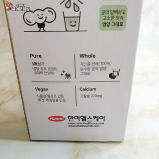 꼬물이님이 올린 리뷰 사진 4