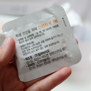 [안국약품] 브이팩 올인원 멀티바타민 주니어용 — 5점을 준 리뷰어가 2021년 3월 올린 사용 사진