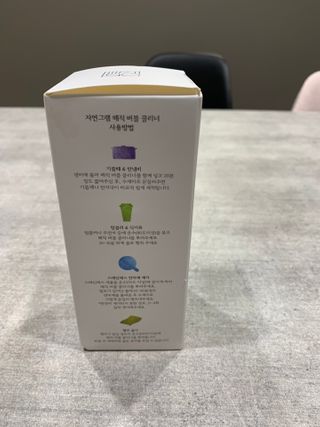 자연그램 매직버블클리너 250g — 5점을 준 리뷰어가 2021년 1월 올린 사용 사진
